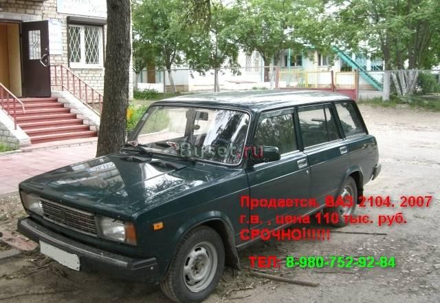 ВАЗ 2104, 2007 Ковров