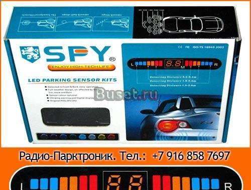 Парктроник -  беспроводной  , 4 датчика. Уни-й Москва