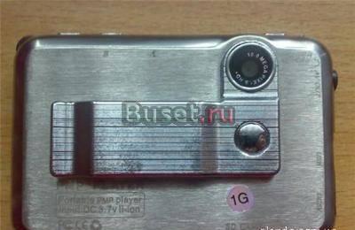 Портативный медиа плейер Sony SRF-5015 Анапа