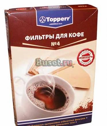 Одноразовые фильтры для кофе Topperr N4 Москва