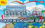 Аудиокнига на диске школьная программа Москва