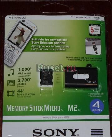 Memory Stick Micro (M2) 4Gb, с кардридером Санкт-Петербург