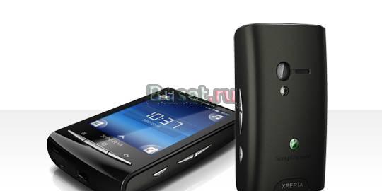 Sony Ericsson Xperia X10 Mini Москва