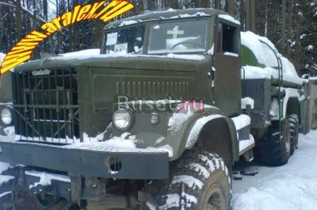 Краз 255 атз 8 Москва