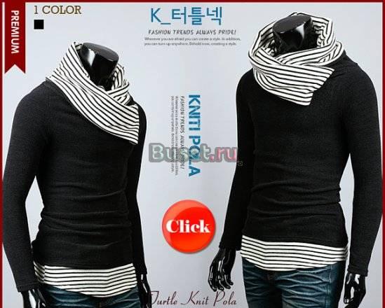 Кофта с высоким воротом Москва