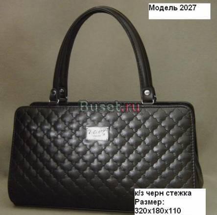 Сумка Москва