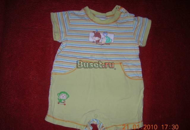 песочник Москва