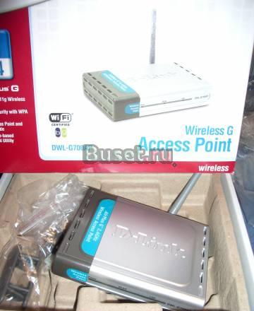 Точка доступа D-Link DWL-G700AP (новая) Москва