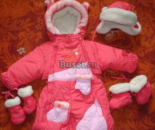 Комбинезон-трансормер на овчине Одинцово