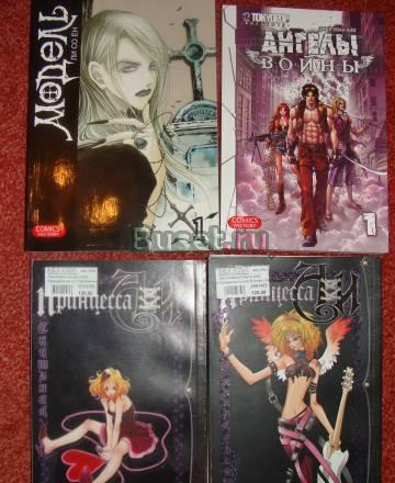 Манга Москва