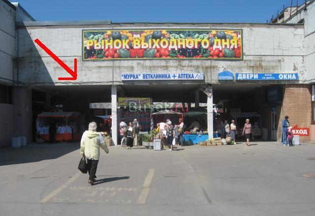 Торговые места Санкт-Петербург