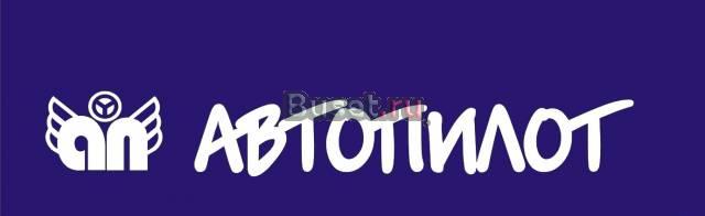 Автошкола Нижний Новгород