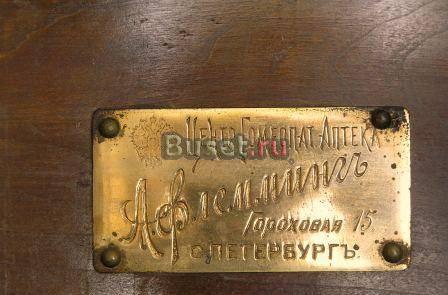 Шкатулка антикварная (орех) пер.1834-1884 Москва