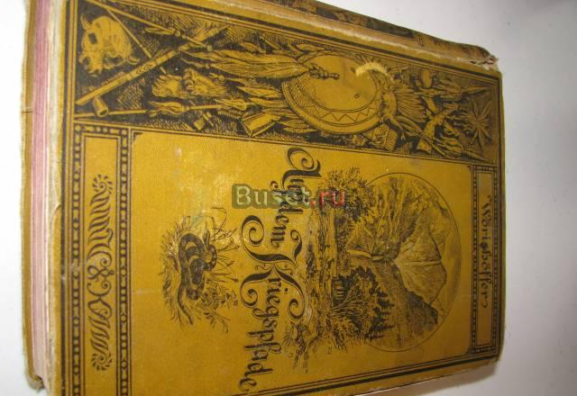 Книга 1885 г. на немецком языке с гравюрами Москва