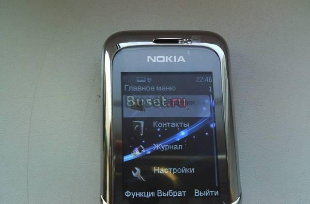Nokia 8820 Концепт 2010 (есть доставка) Воронеж