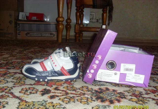 Продам новые туфельки-кроссовки на мальчика Москва