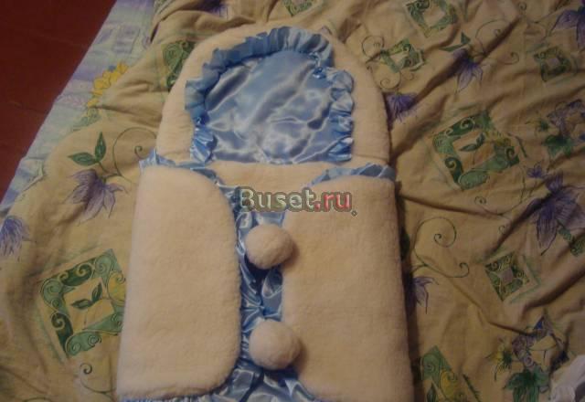 Конверт для выписки с роддома зимний (на овчине) Кингисепп