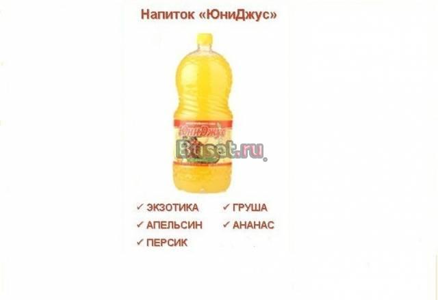 Напиток ЮниДжус Воронеж