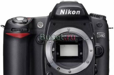 Nikon D80 + объектив Tokina 16-50mm f2.8 Москва