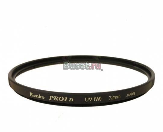Ультрафиолетовый Светофильтр Kenko Pro 1D UV(W) 72 Москва
