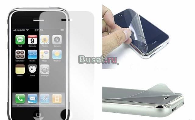 Прозрачная Защитная пленка iPhone Санкт-Петербург