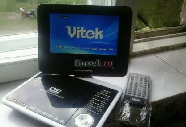Портативный DVD-плеер с tv Москва