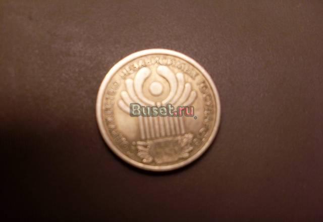 1 рубль снг 2001 Москва