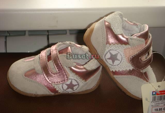 Новые кроссовочки Napero Санкт-Петербург