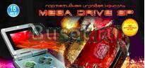 Портативная игровая консоль Mega Drive Portable SP Екатеринбург