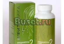 Биошампунь "Фитоника" N 2, Увеличение объема Москва