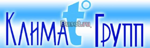 Климатическое оборудование Красноярск