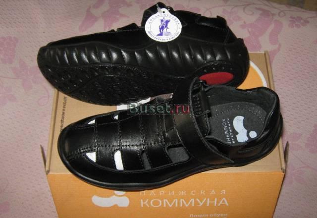 Туфли для школьника "Парижская коммуна" 34 р Москва