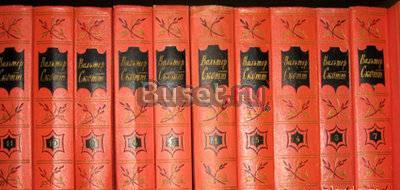 Антикварное  собрание сочинений Вальтера Скотта в Москва