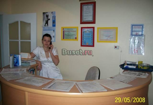 Медицинский центр Москва