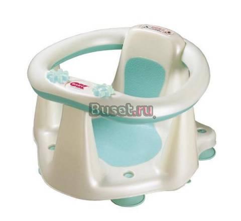 Стульчик для купания OK Baby + подарки Москва