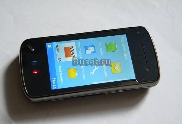Продаю Nokia N97 Цена4500р(Точная Копия N97) Санкт-Петербург