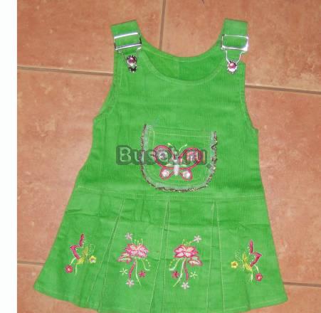 Сарафан Санкт-Петербург