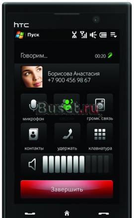 HTC MAX 4G, (T8290) рст Москва