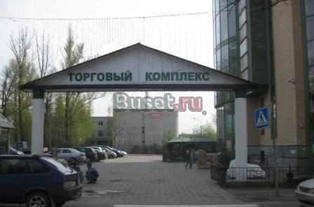 Приглашаем в салон эзотерических товаров и услуг Санкт-Петербург