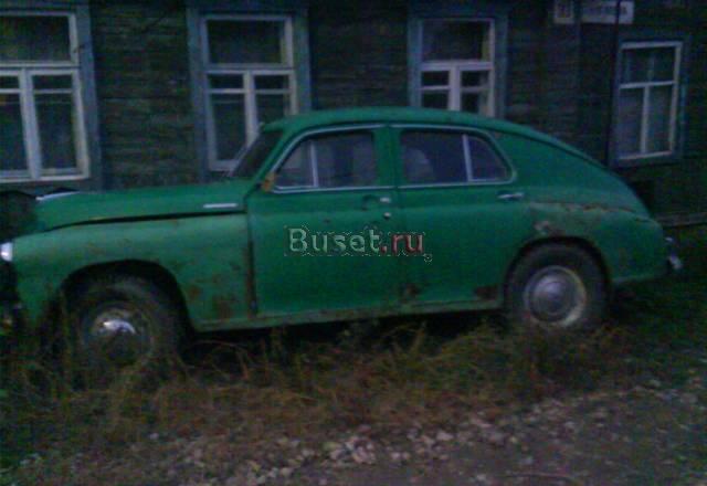 Газ 20, до 1952 Сызрань