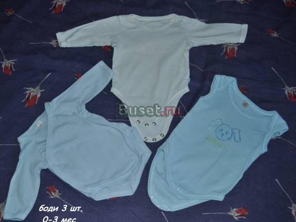 Боди Москва