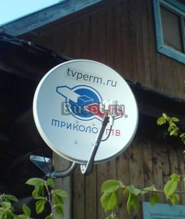 Установка триколор тв Москва