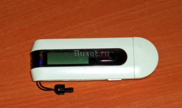 Mp3 philips Москва