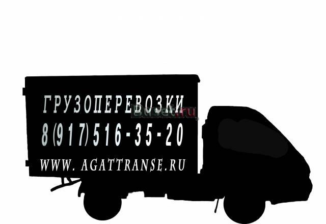 Грузоперевозки Портер москва Москва