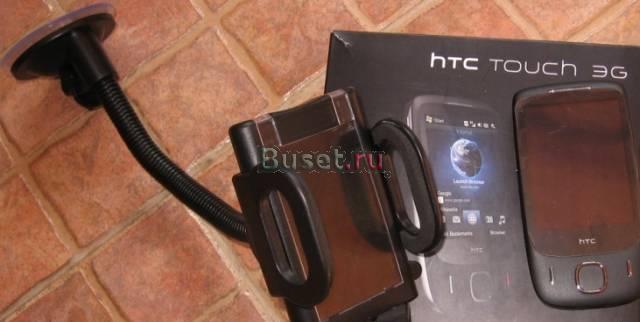 HTC T3232(3G)-новый 1 месяц,на гарантии Москва
