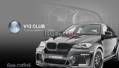 Тюнинг BMW X6 - Hamann Tycoon EVO Москва
