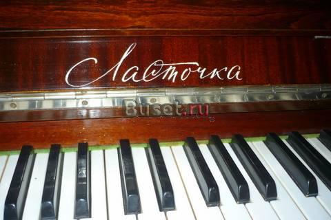 Пианино Москва