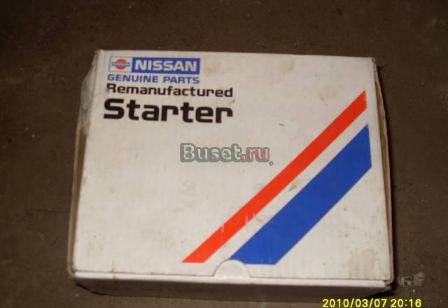 Стартер nissan Москва