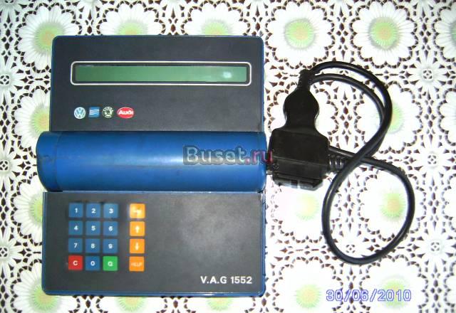 Продам прибор для дигностики ваговской группы а/М Москва