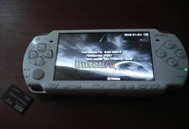 PSP Slim 2008,белая,перепрошитая,карта 4 гб Санкт-Петербург